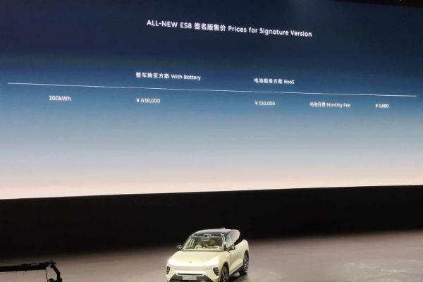 二孩家庭纯电SUV怎么选？沃尔沃EX90、蔚来ES8、问界M9三车横评 