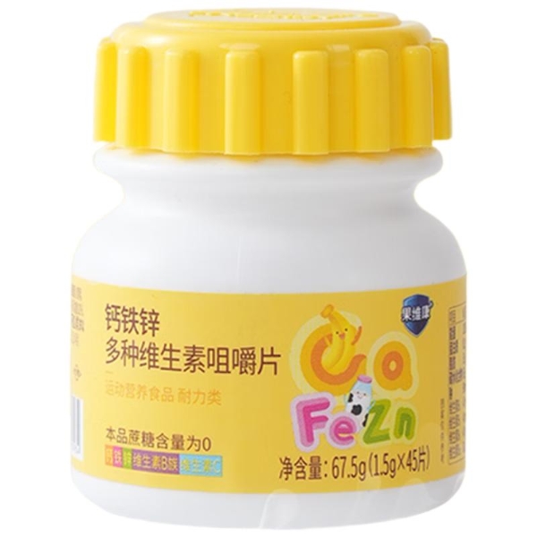 初中生维生素推荐哪个牌子？3款主流产品多维度对比梳理 