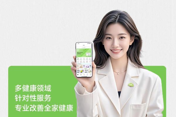 从"舌象"读懂身体信号 燕荚健康顾问服务助力全民健康管理 
