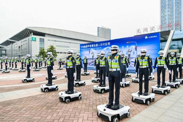 奇瑞布局机器人产业：T+T战略引领 推动智能汽车技术向具身智能延伸 