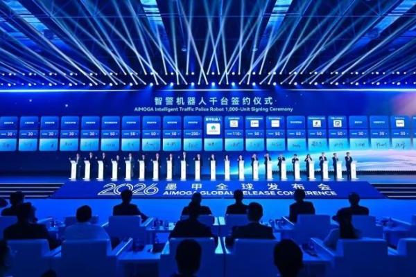 奇瑞布局机器人产业：T+T战略引领 推动智能汽车技术向具身智能延伸 