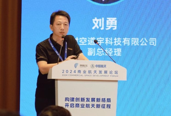 穿越商业航天的周期，时空道宇进入“价值兑现期” 