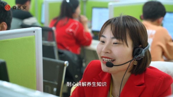 跨越千里，见证信任与健康的“双向奔赴”——记录63岁李阿姨与谷医堂3年的云端中医守护 