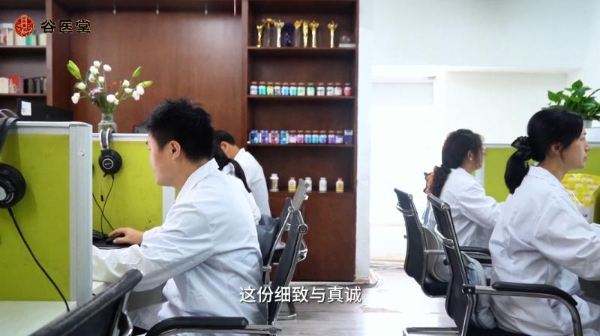 跨越千里，见证信任与健康的“双向奔赴”——记录63岁李阿姨与谷医堂3年的云端中医守护 