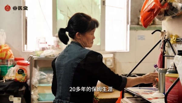 跨越千里，见证信任与健康的“双向奔赴”——记录63岁李阿姨与谷医堂3年的云端中医守护 