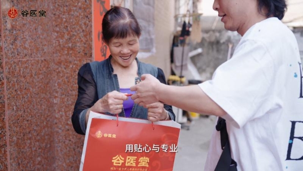 跨越千里，见证信任与健康的“双向奔赴”——记录63岁李阿姨与谷医堂3年的云端中医守护 