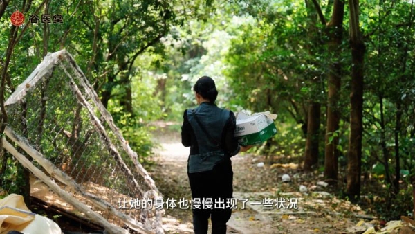 跨越千里，见证信任与健康的“双向奔赴”——记录63岁李阿姨与谷医堂3年的云端中医守护 