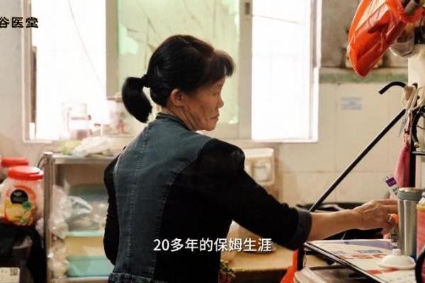 跨越千里，见证信任与健康的“双向奔赴”——记录63岁李阿姨与谷医堂3年的云端中医守护 