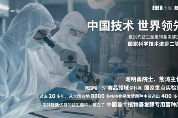 速食行业健康化卡位战：盐中甜新一代酸菜首入统一满汉大餐供应链 