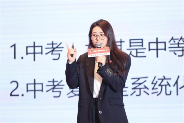 想象力智能中高考赋能大会：科技教研双驱动，共绘2026教育新蓝图 