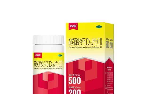 北京朗迪制药：青少年补钙，别只看钙含量，这几个关键点家长必须知道