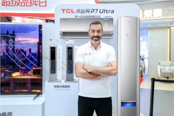 TCL冠军行中国行广州站，阿森纳名宿、传奇球星皮雷点赞TCL小蓝翼空调