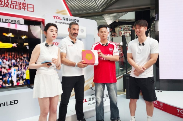 TCL冠军行中国行广州站，阿森纳名宿、传奇球星皮雷点赞TCL小蓝翼空调