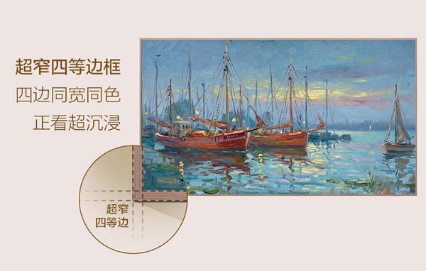 壁纸美学入宅！TCL Art 7M艺术电视让客厅“长”出一幅画 