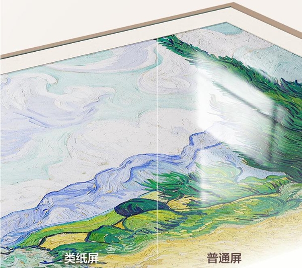 壁纸美学入宅！TCL Art 7M艺术电视让客厅“长”出一幅画 