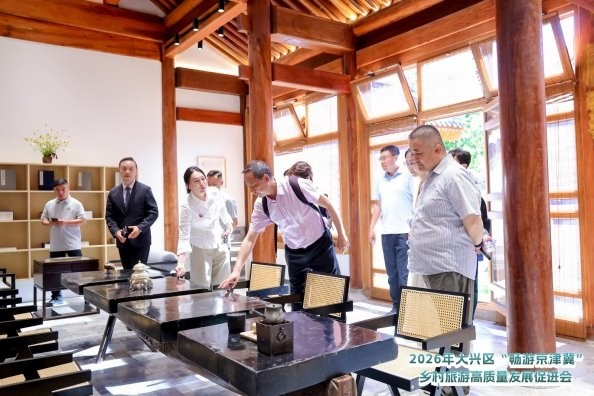 首届大兴区“畅游京津冀”乡村旅游高质量发展促进会成功举办