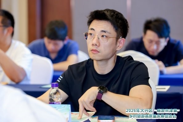 首届大兴区“畅游京津冀”乡村旅游高质量发展促进会成功举办