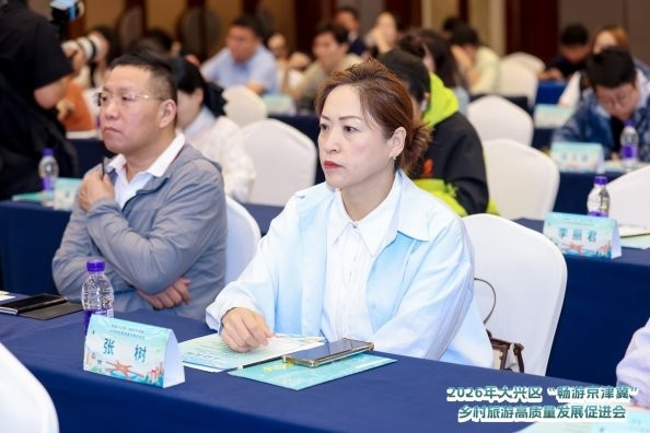 首届大兴区“畅游京津冀”乡村旅游高质量发展促进会成功举办