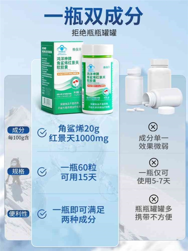 去西藏前如何预防高原反应？高原耐氧产品怎么挑？优选地道红景天原料，提前吃防护更到位 