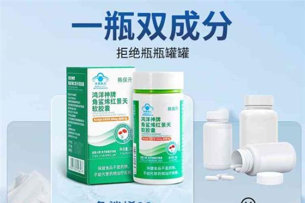去西藏前如何预防高原反应？高原耐氧产品怎么挑？优选地道红景天原料，提前吃防护更到位 