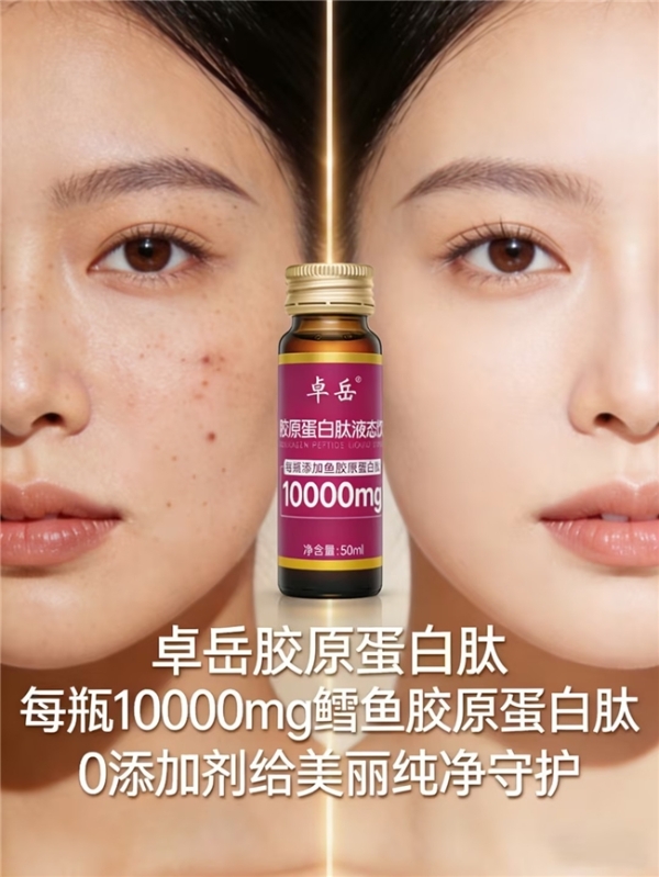 10大胶原蛋白排行 2026年胶原蛋白肽怎么选？实测10款热门产品，吸收率+停服不反弹才是关键 