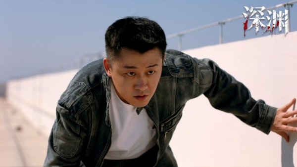 深渊之下，无人清白！刑侦悬疑剧《深渊》5月9日爱奇艺独家开播 