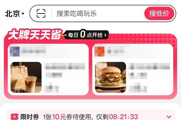 五一逛吃不踩雷，吃货百元“夯”到爽 