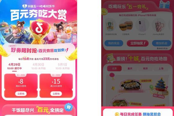 五一逛吃不踩雷，吃货百元“夯”到爽 
