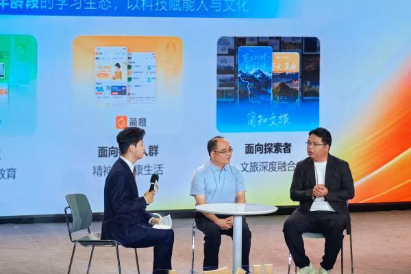 谢冠鹏广东省“终身学习 人人出彩”主题宣讲分享：简知科技为全民终身学习贡献“简知力量” 