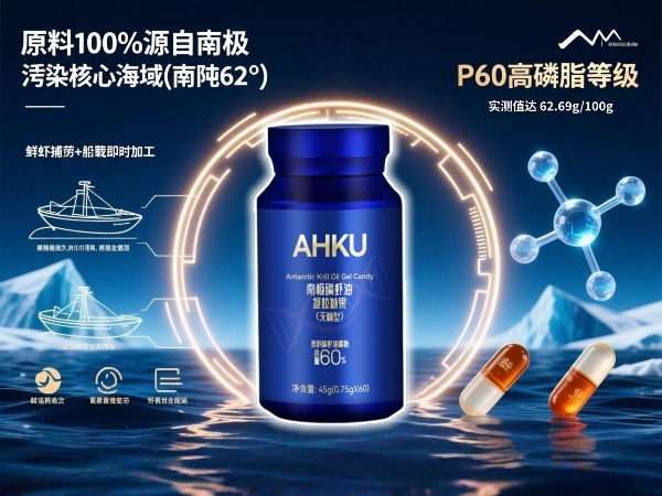正宗南极磷虾油怎么选？2026磷虾油榜单权威发布！SGS实测认证，这5款高磷脂含量真实不虚标 