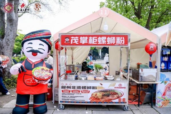 从漓江畔到广富林：一场“三月三”盛会背后的沪桂情缘与茂掌柜的味觉坚守 