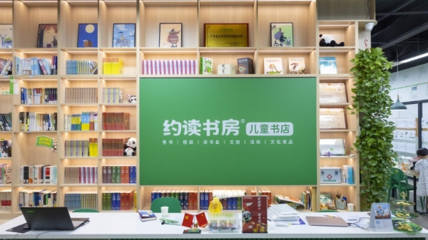 14年一线实践集体结晶 约读书房创始人新书《打牢基础靠阅读》正式出版 呈现团队儿童阅读推广探索之路 
