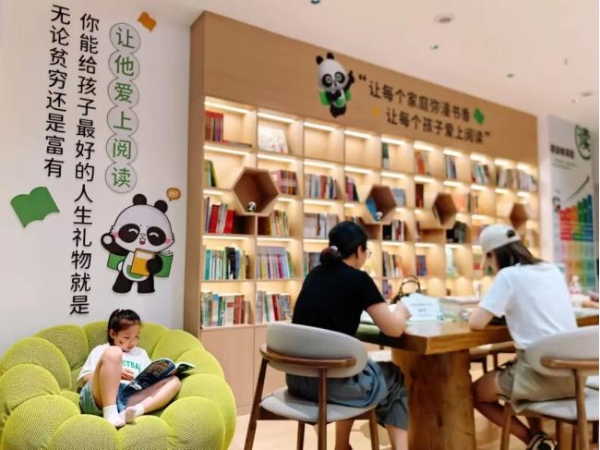 14年一线实践集体结晶 约读书房创始人新书《打牢基础靠阅读》正式出版 呈现团队儿童阅读推广探索之路 