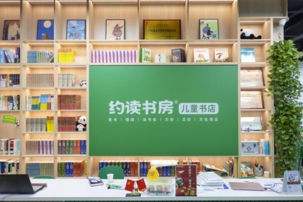 14年一线实践集体结晶 约读书房创始人新书《打牢基础靠阅读》正式出版 呈现团队儿童阅读推广探索之路 