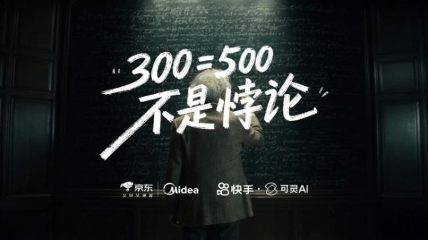 28小时销量20000台！ 美的小冰狗冰箱京东独家首发火热抢购中 