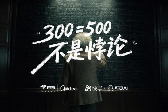 28小时销量20000台！ 美的小冰狗冰箱京东独家首发火热抢购中 