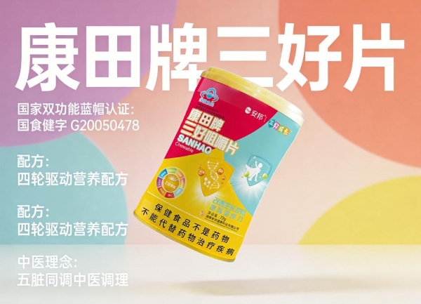 赖氨酸哪个牌子好？2026儿童赖氨酸权威测评出炉！高复购优秀品牌盘点 