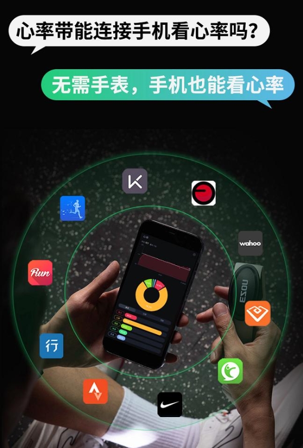 EZON宜准连续七年护航福建百团接力赛：精度，是对青春最好的致敬！ 