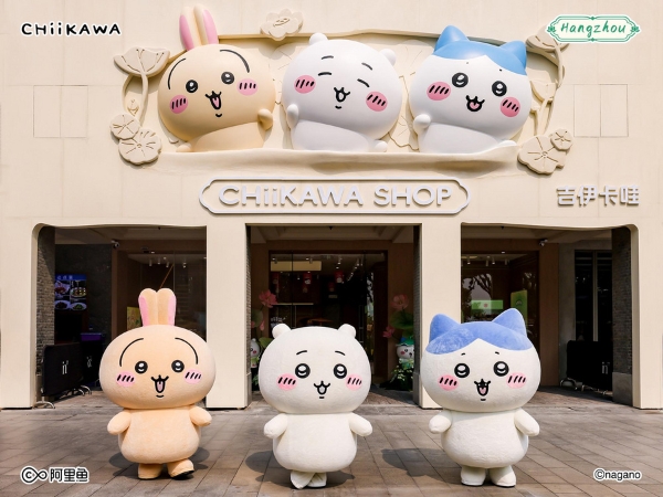 吉伊卡哇Chiikawa杭州旗舰店开业：以“在地化”致敬宋韵，以热爱致敬传统文化 