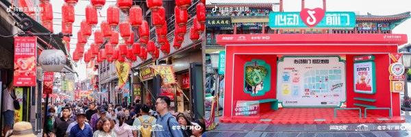 抖音生活服务推出“心动街区”“心动目的地”等活动，带动商圈与目的地消费升温 