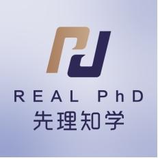 先理知学聚焦人文商社申博赛道，打造一站式海外博士申请服务 