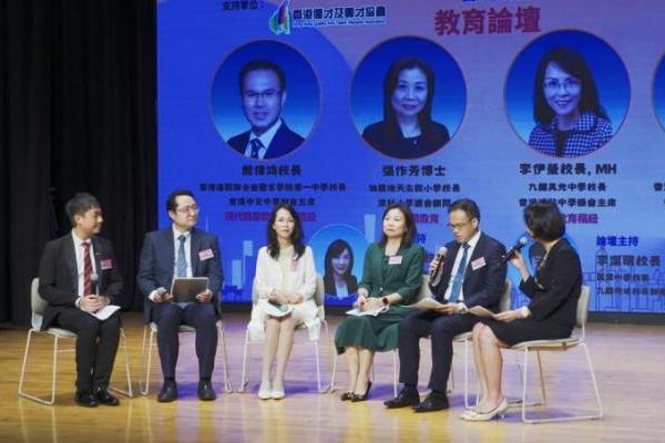 2026年寰行盛世出席香港教育论坛 助力身份规划与教育融合 