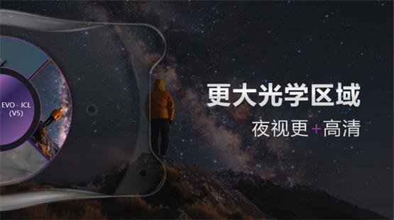 新一代EVO+ ICL（V5）晶体，杭州华厦眼科绿色通道预约正式开启！ 