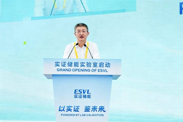 厦门实证储能科技研究院启动 储能行业正式迈入“实证型时代” 