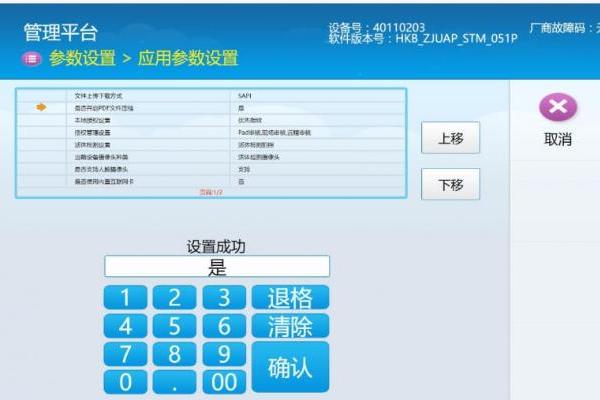 一份PDF压缩至30%体积，某知名城商行在内网实现文档流转提速 