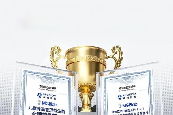 功能益生菌进入“菌株资产”时代：从BL-11看微生态产业的新竞争逻辑 