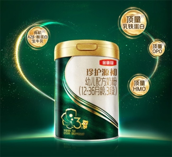 活性乳铁蛋白奶粉大盘点，这几款在配方与工艺上下足了功夫 