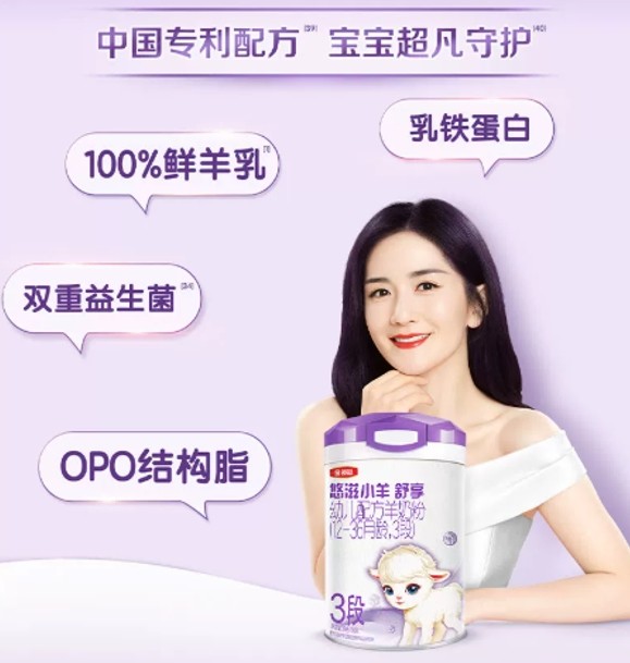预防过敏的奶粉有哪些推荐：一篇带你看懂宝宝喂养攻略 