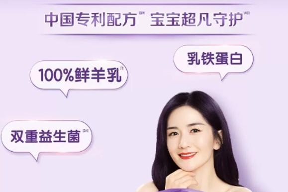 预防过敏的奶粉有哪些推荐：一篇带你看懂宝宝喂养攻略 