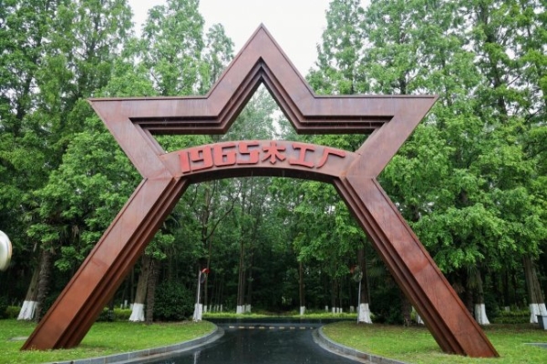 华润万家“焕乡行动·寻味之旅”走进江苏东台，溯源团实地探访地标西瓜产地 
